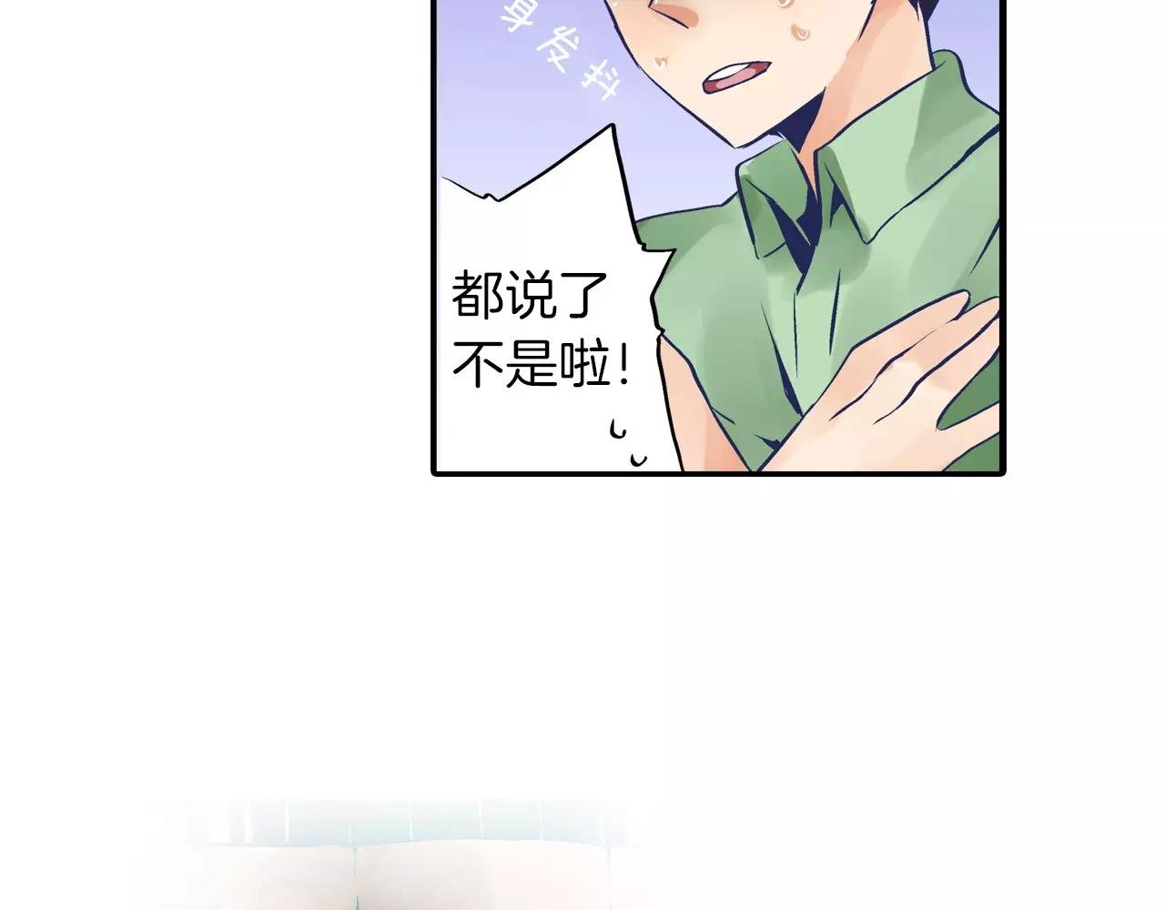 第5话 一直一个人
