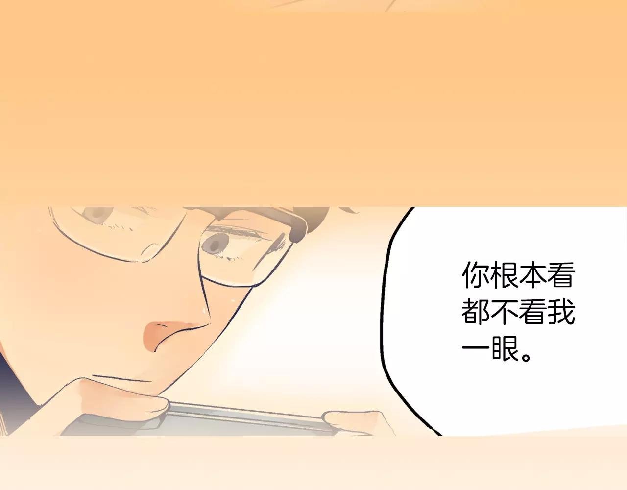 第5话 一直一个人