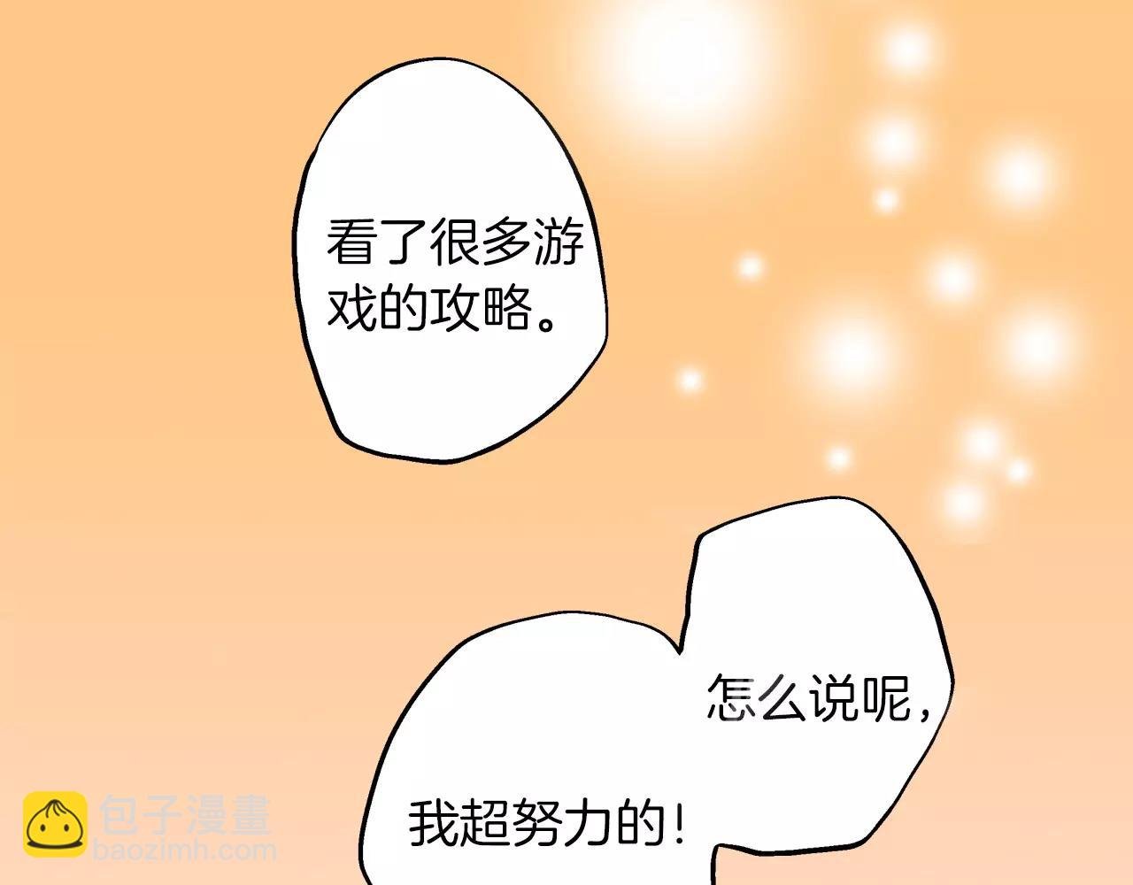 第5话 一直一个人