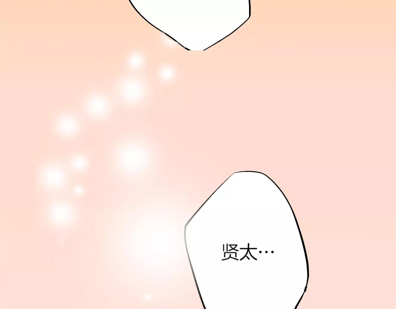 第5话 一直一个人