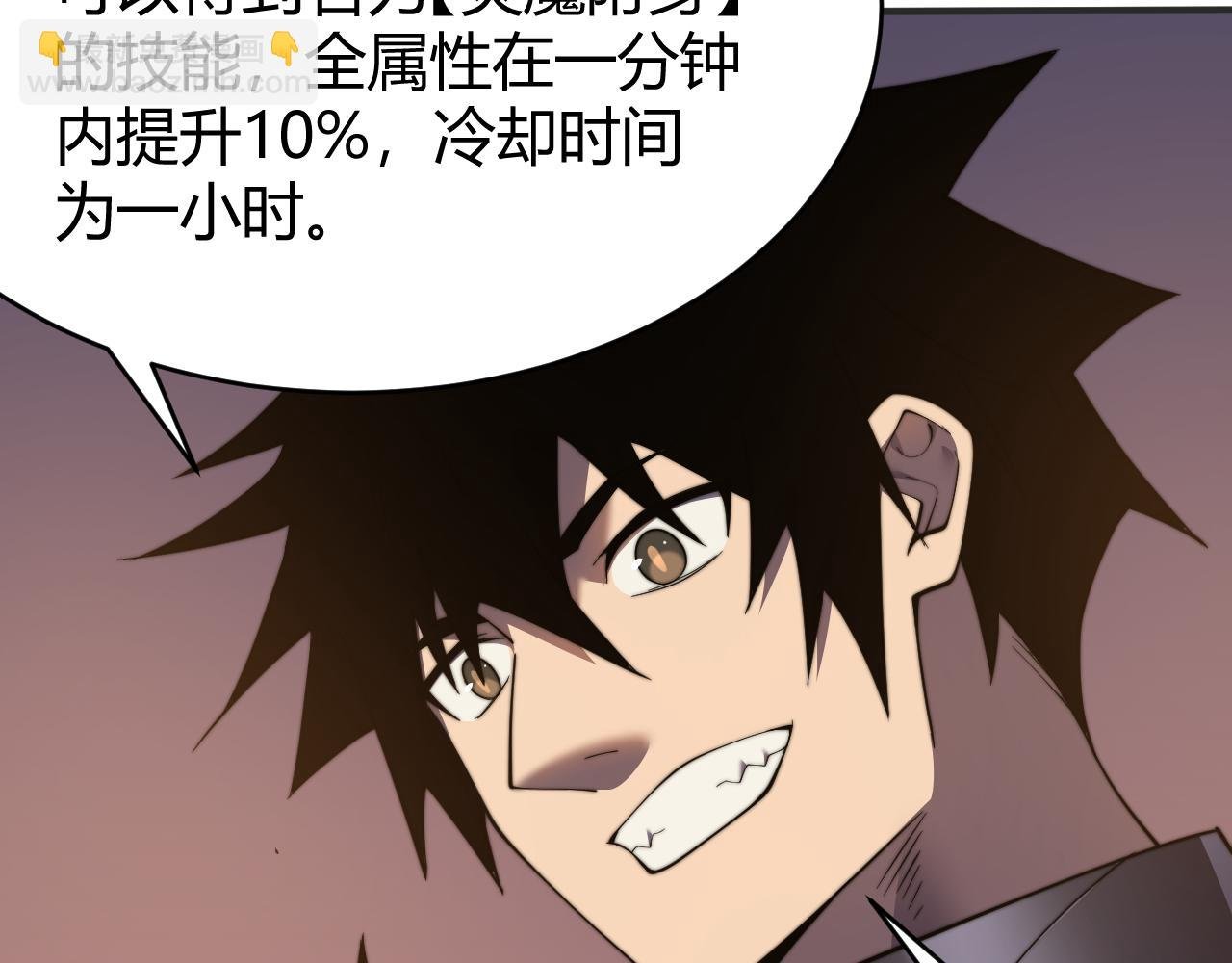 第60话 天下比武第一阶段！