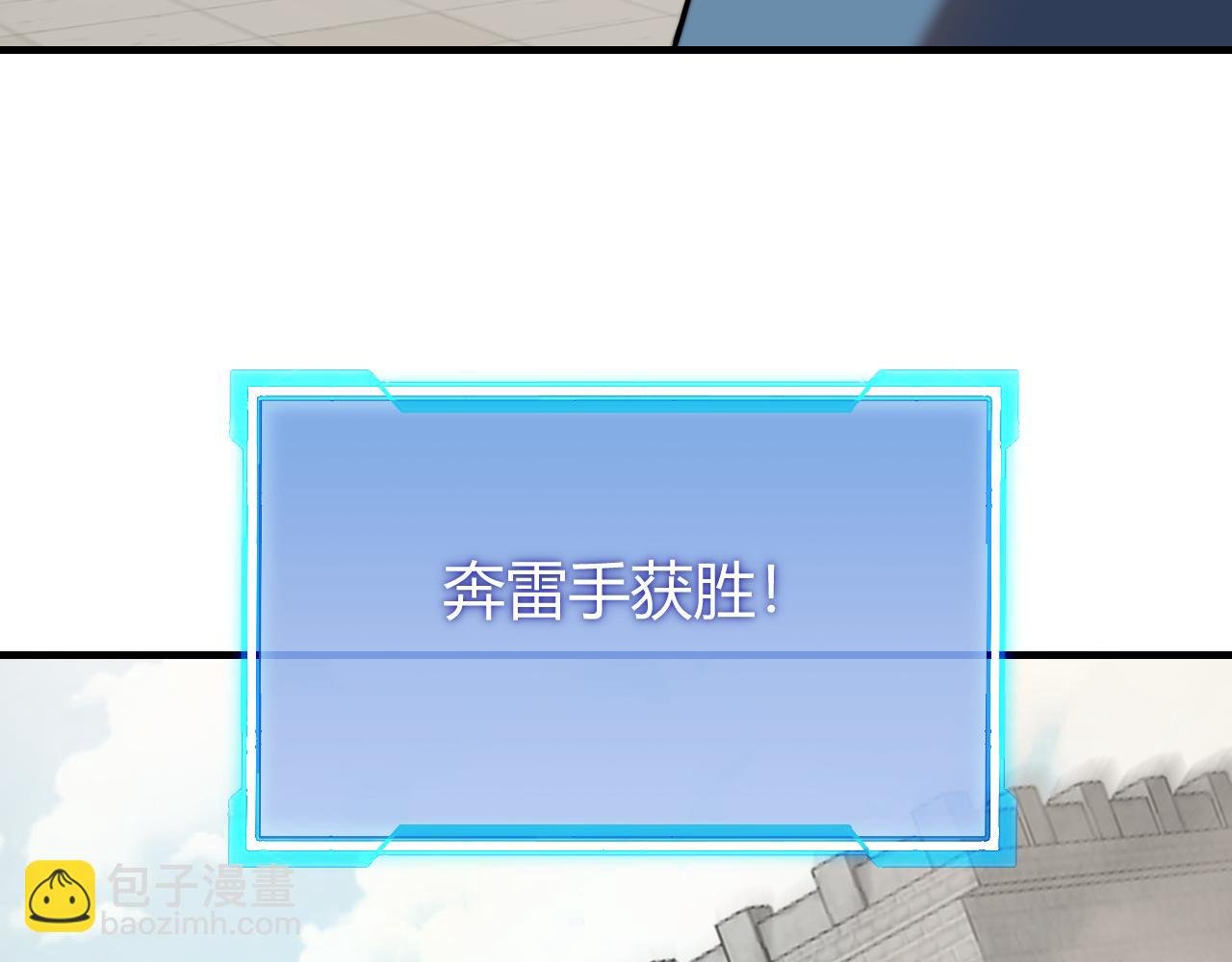 第60话 天下比武第一阶段！