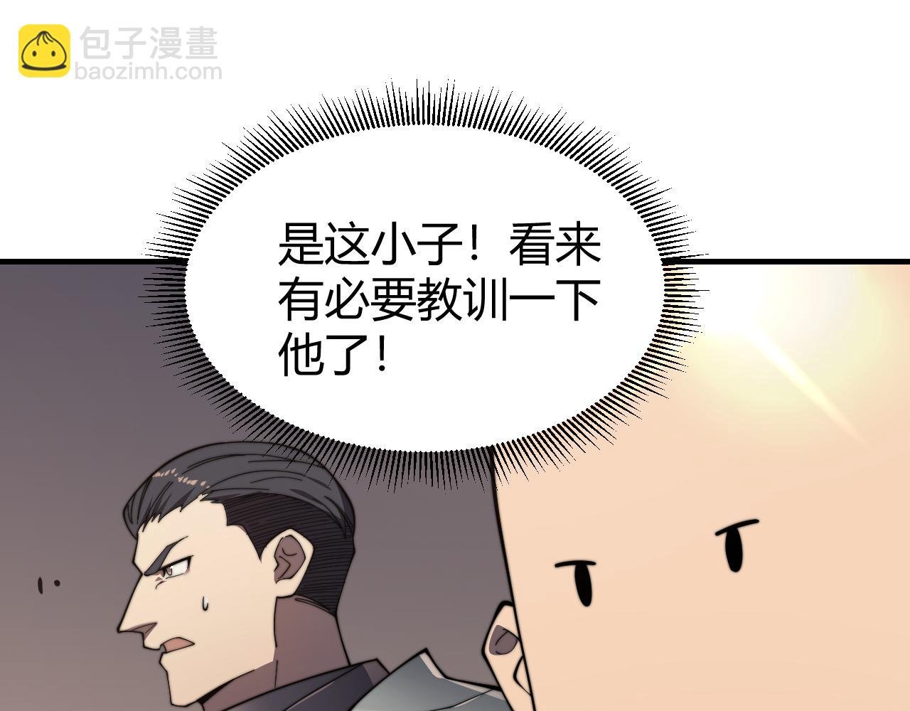 第60话 天下比武第一阶段！