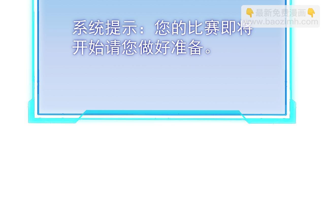 第60话 天下比武第一阶段！