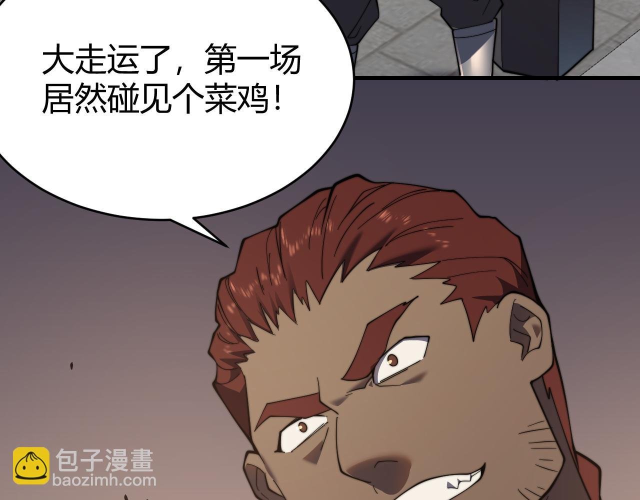 第60话 天下比武第一阶段！