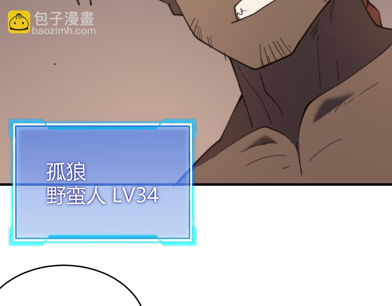 第60话 天下比武第一阶段！