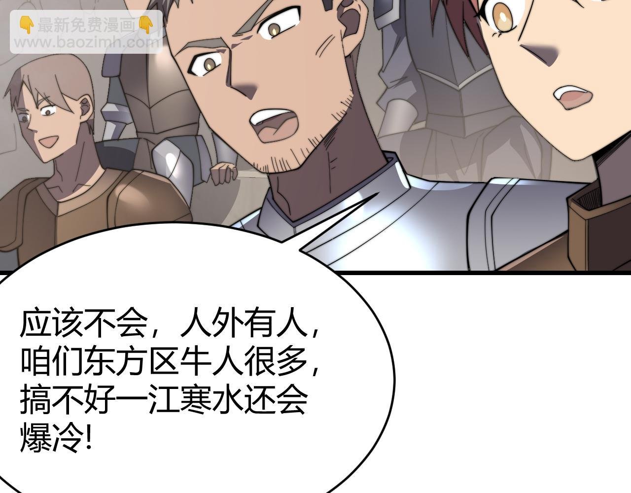 第73话 天下比武总决赛