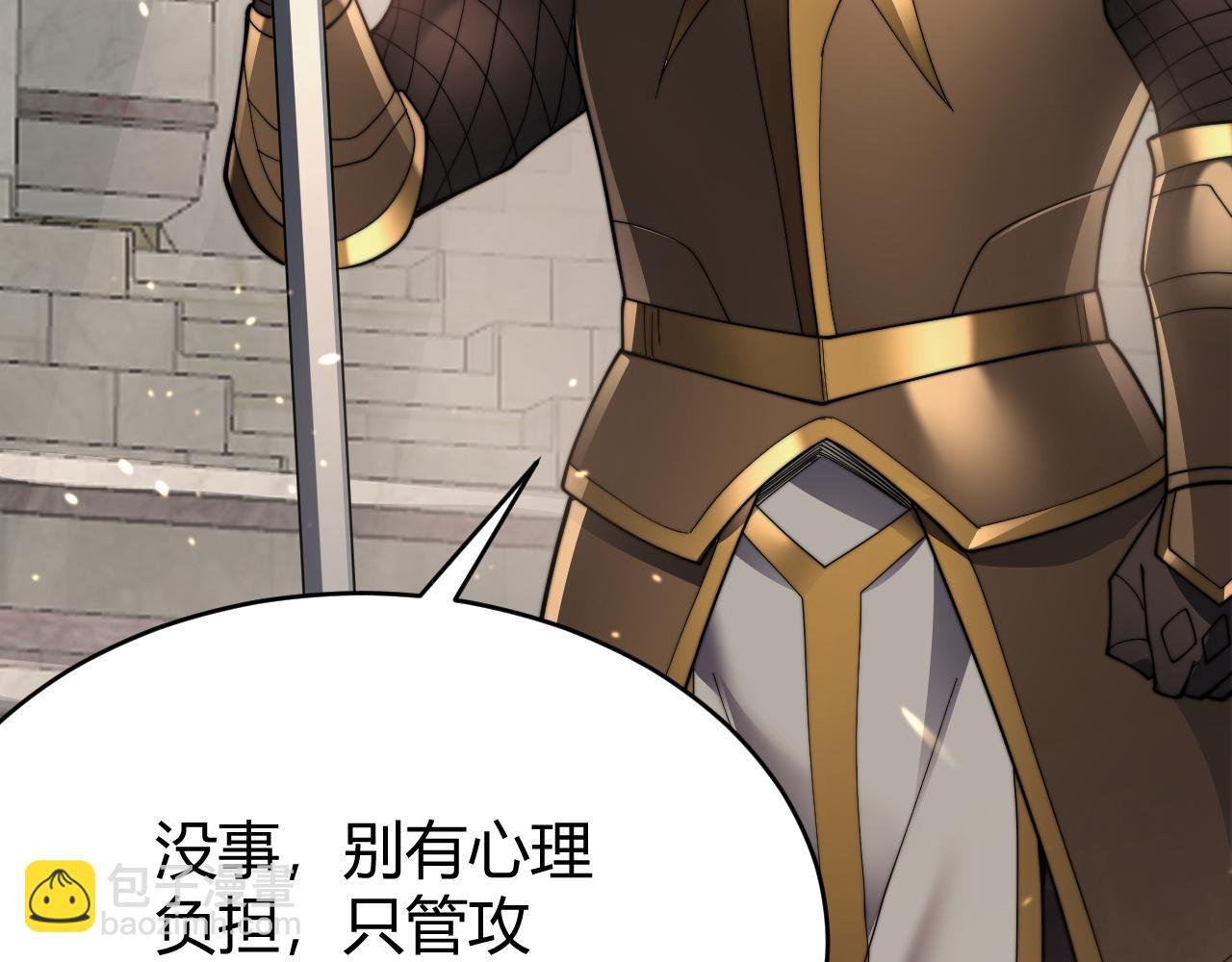 第73话 天下比武总决赛