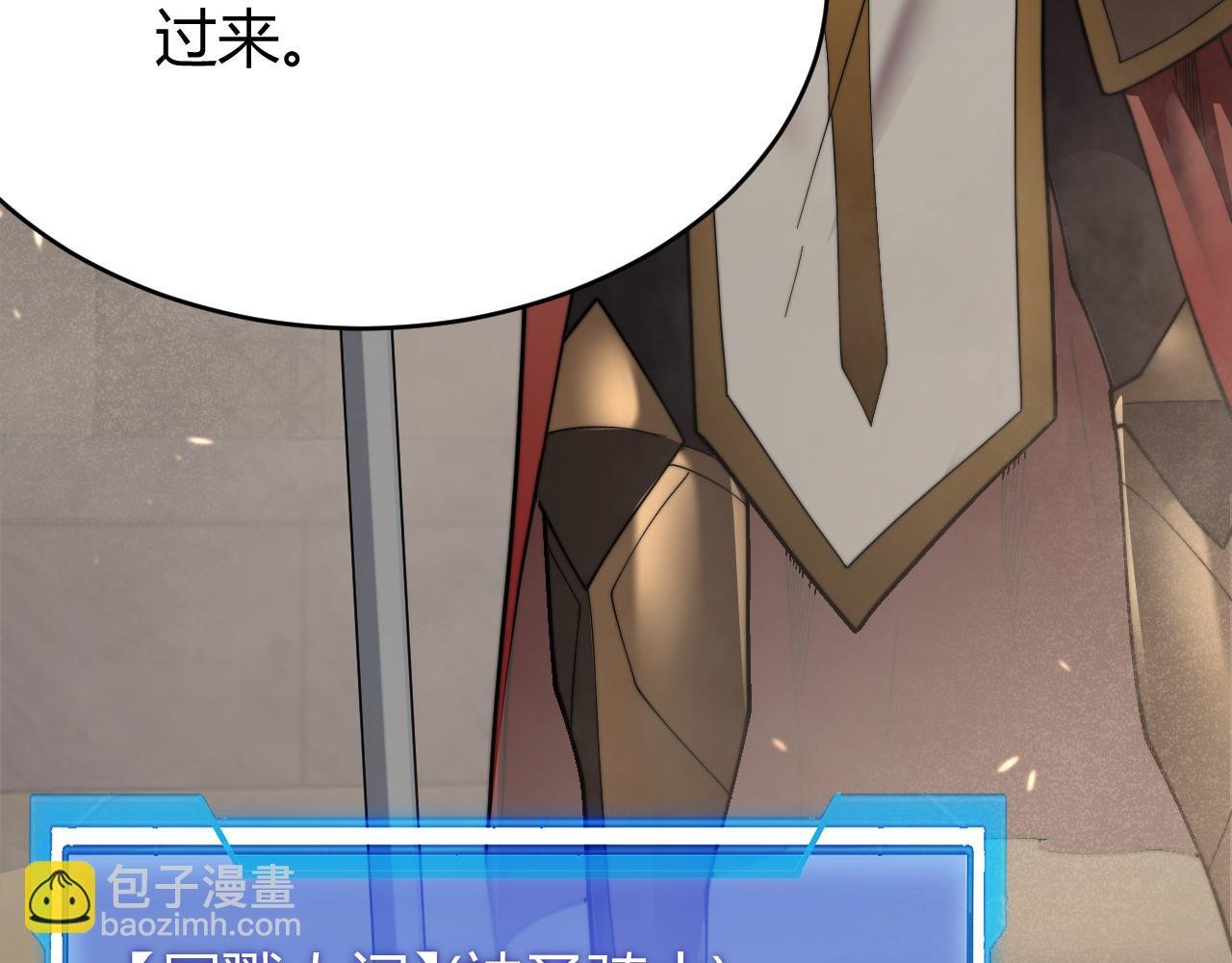 第73话 天下比武总决赛