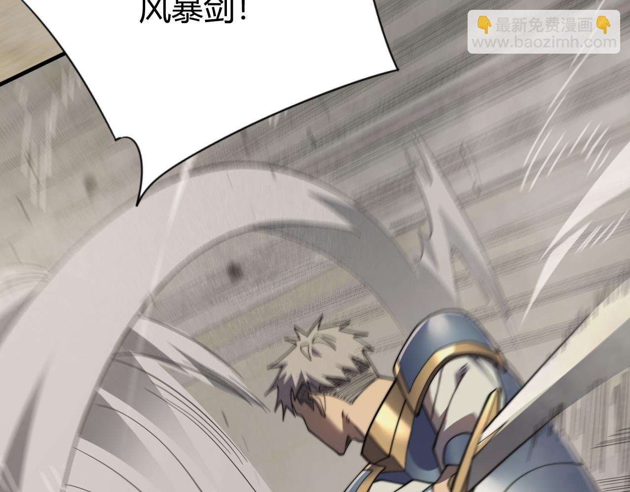 第73话 天下比武总决赛