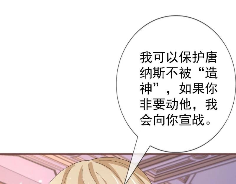 第215话 第213话 我会救你的