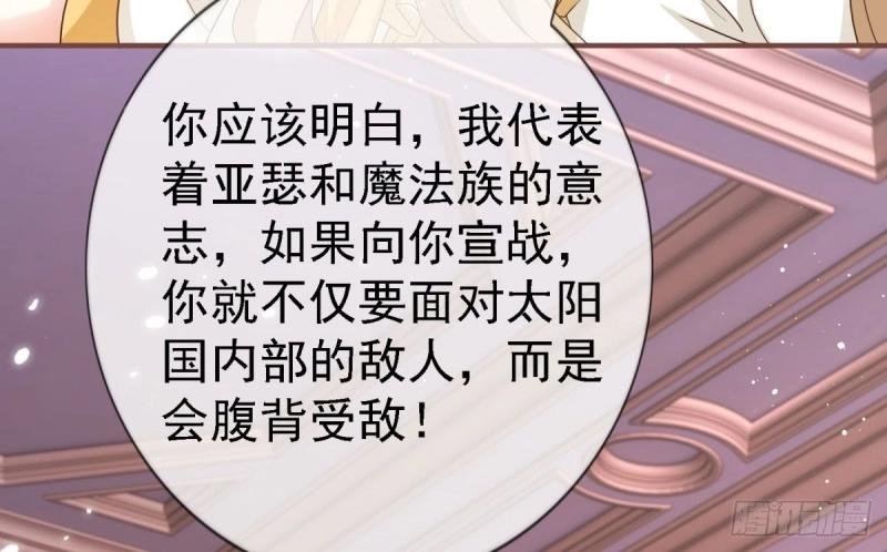 第215话 第213话 我会救你的