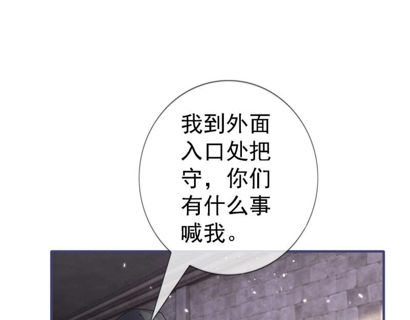 第215话 第213话 我会救你的
