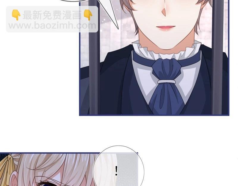 第215话 第213话 我会救你的