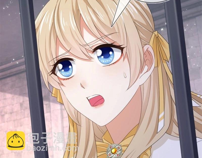 第215话 第213话 我会救你的