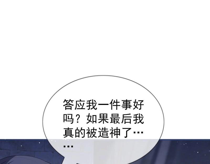 第215话 第213话 我会救你的