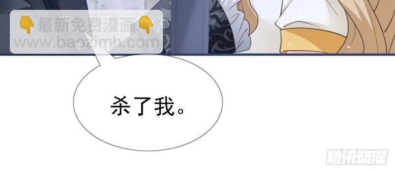 第215话 第213话 我会救你的