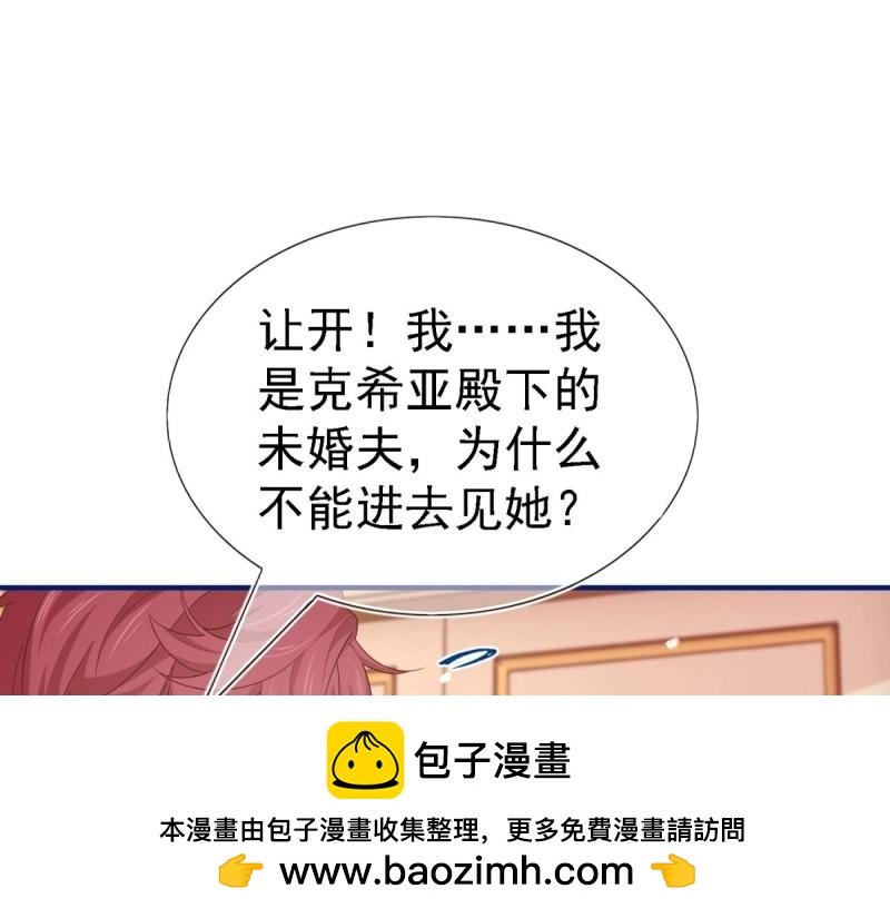 第215话 第213话 我会救你的