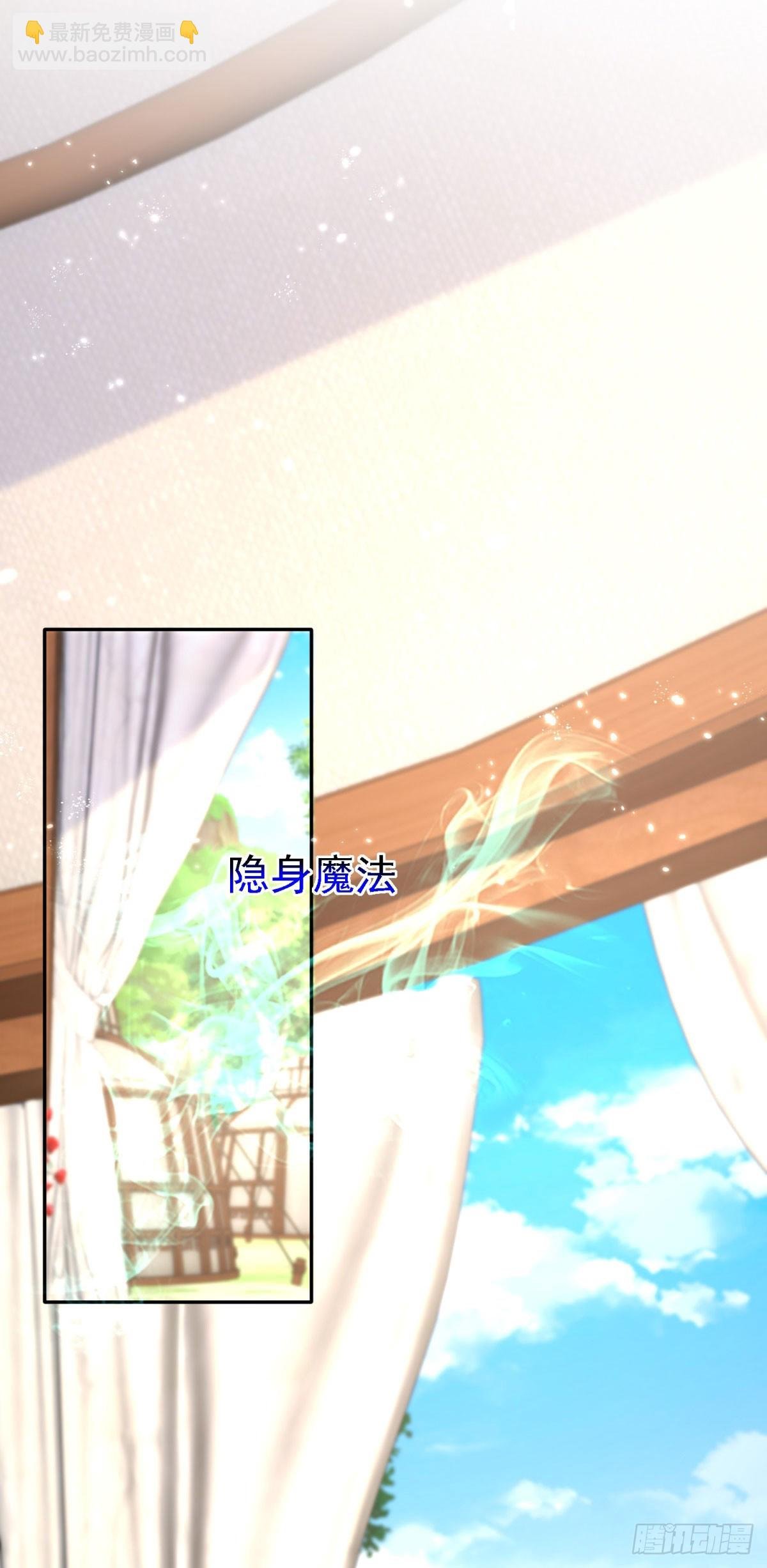 第229话 你快去阻止订婚啊！