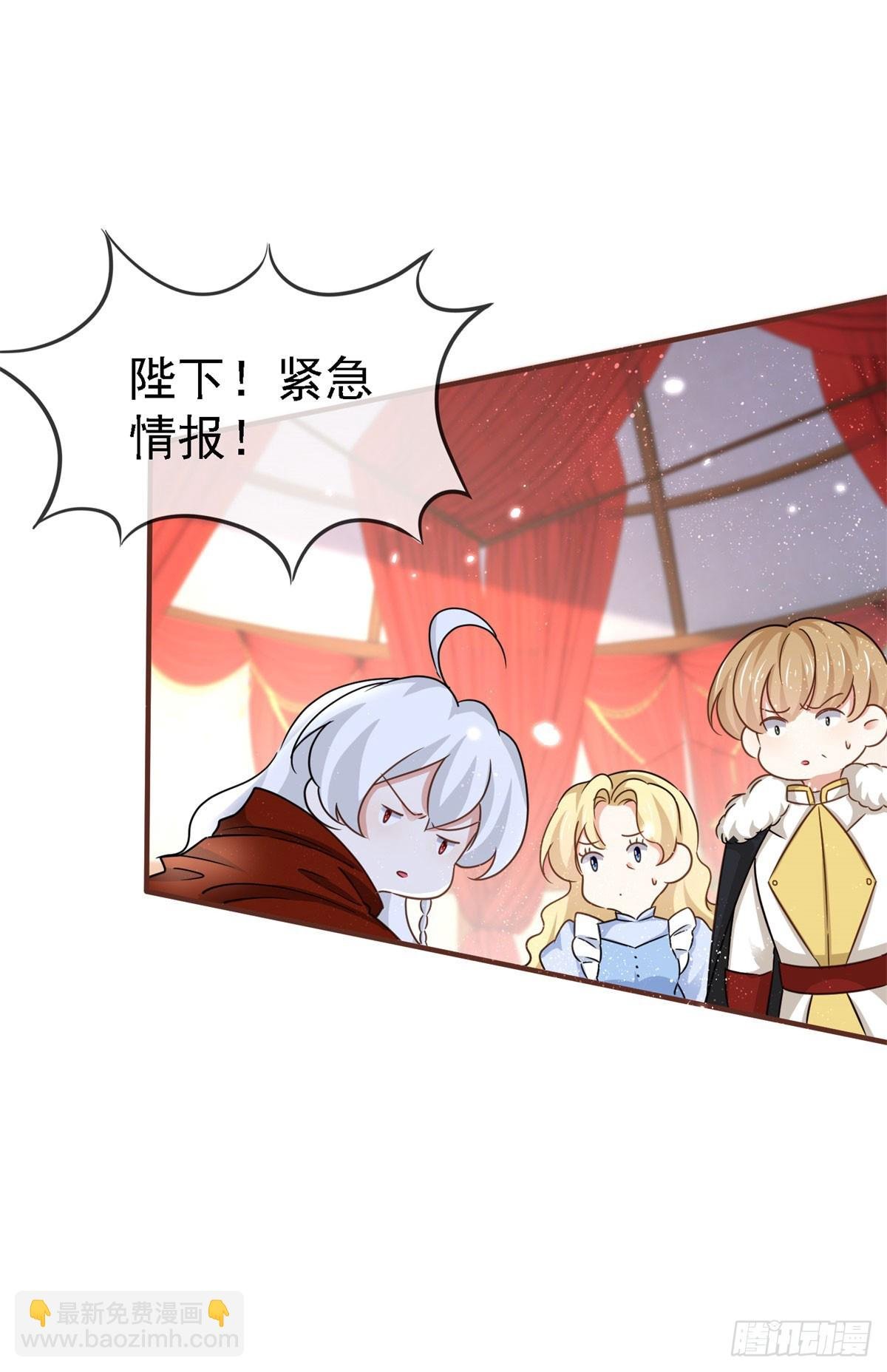 第229话 你快去阻止订婚啊！