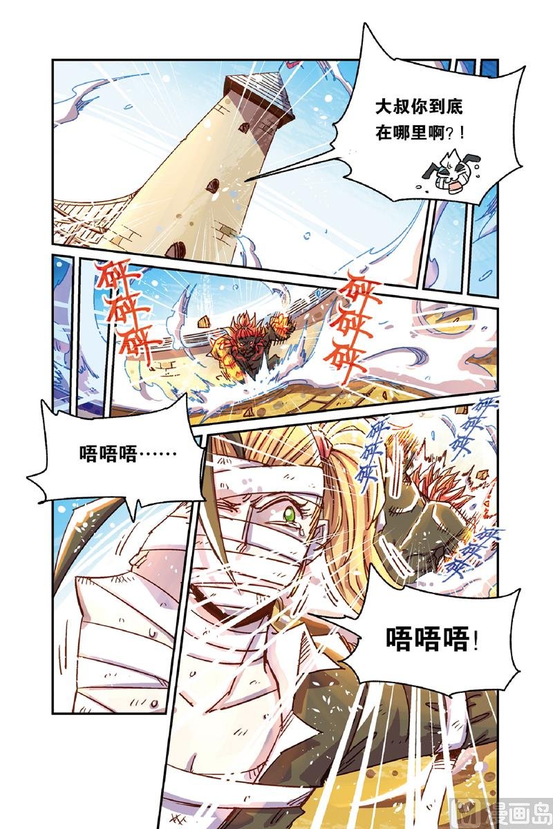 第11话 1