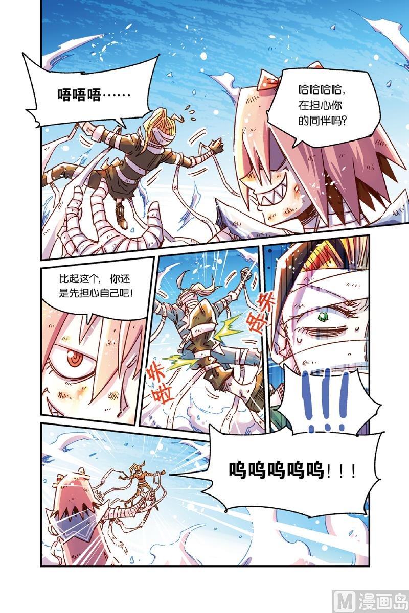 第11话 1