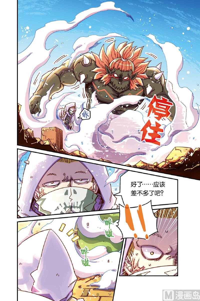 第11话 1