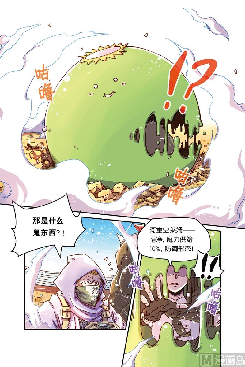第11话 1