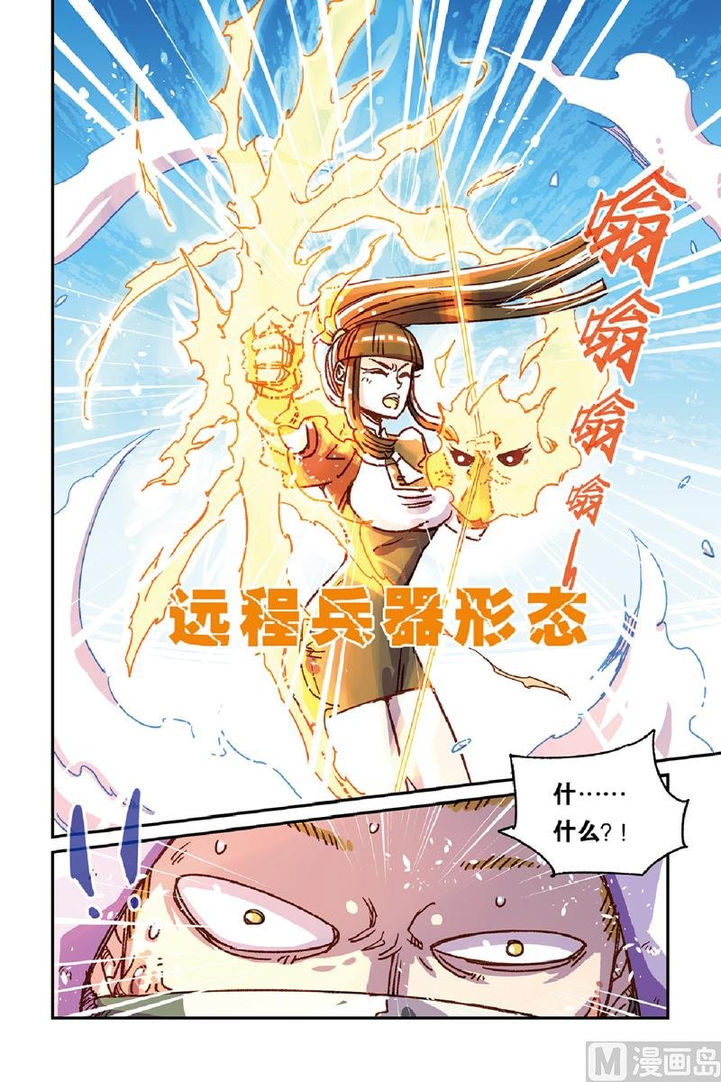 第11话 1