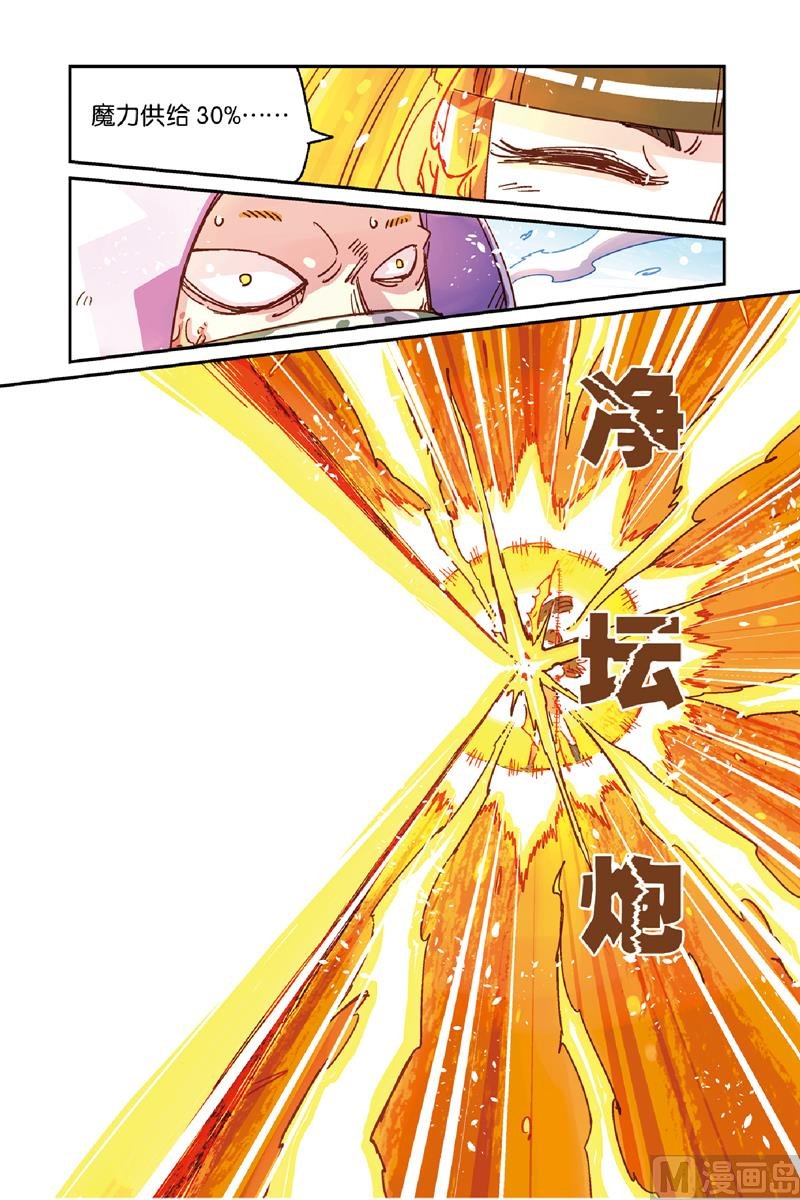 第11话 1