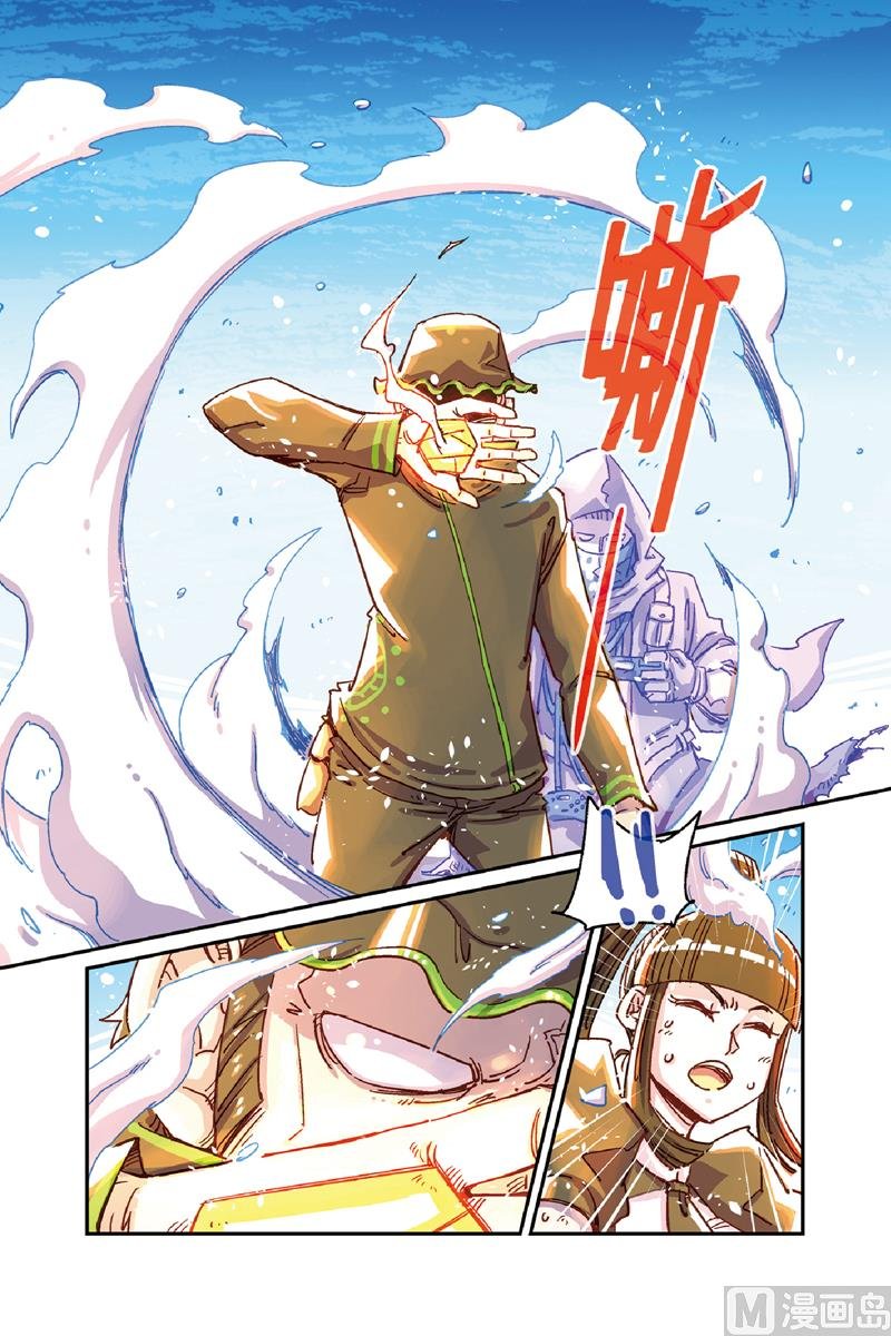 第11话 1