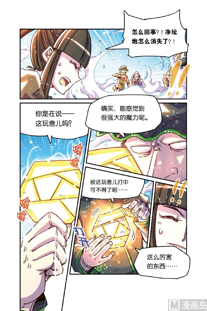 第11话 1