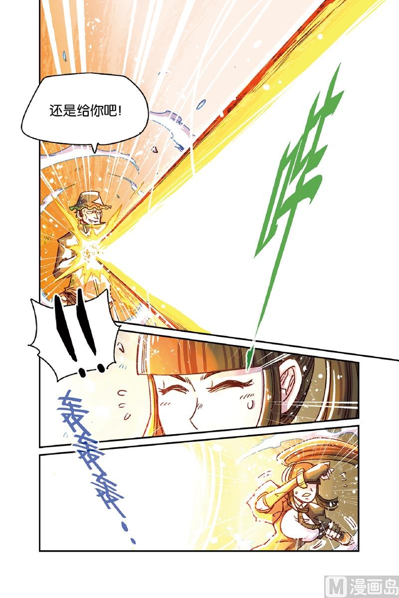 第11话 1