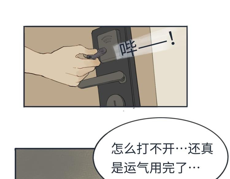 怀里有你…眼里有你…