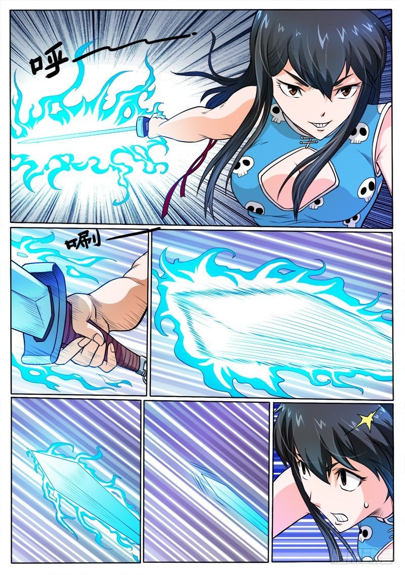 6 打..打..打打劫
