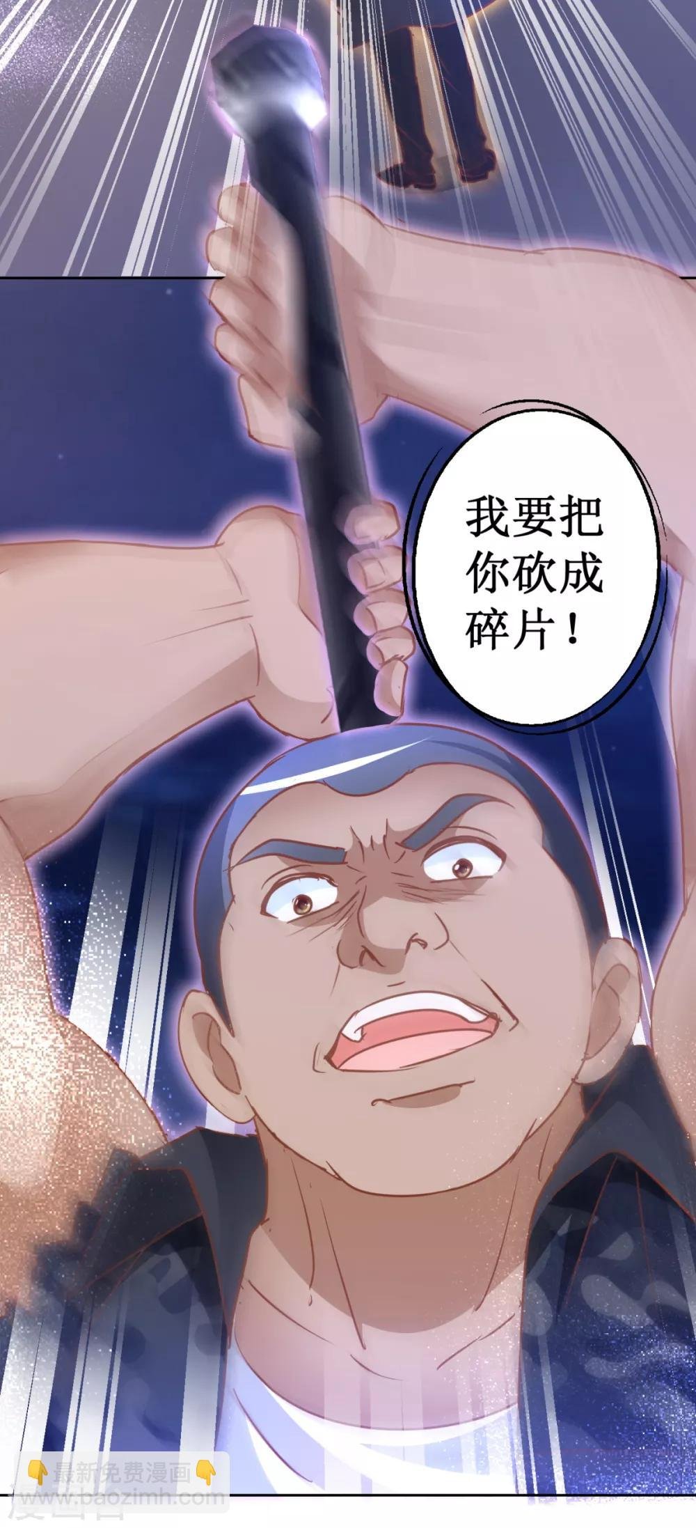 第110话 狗急跳墙