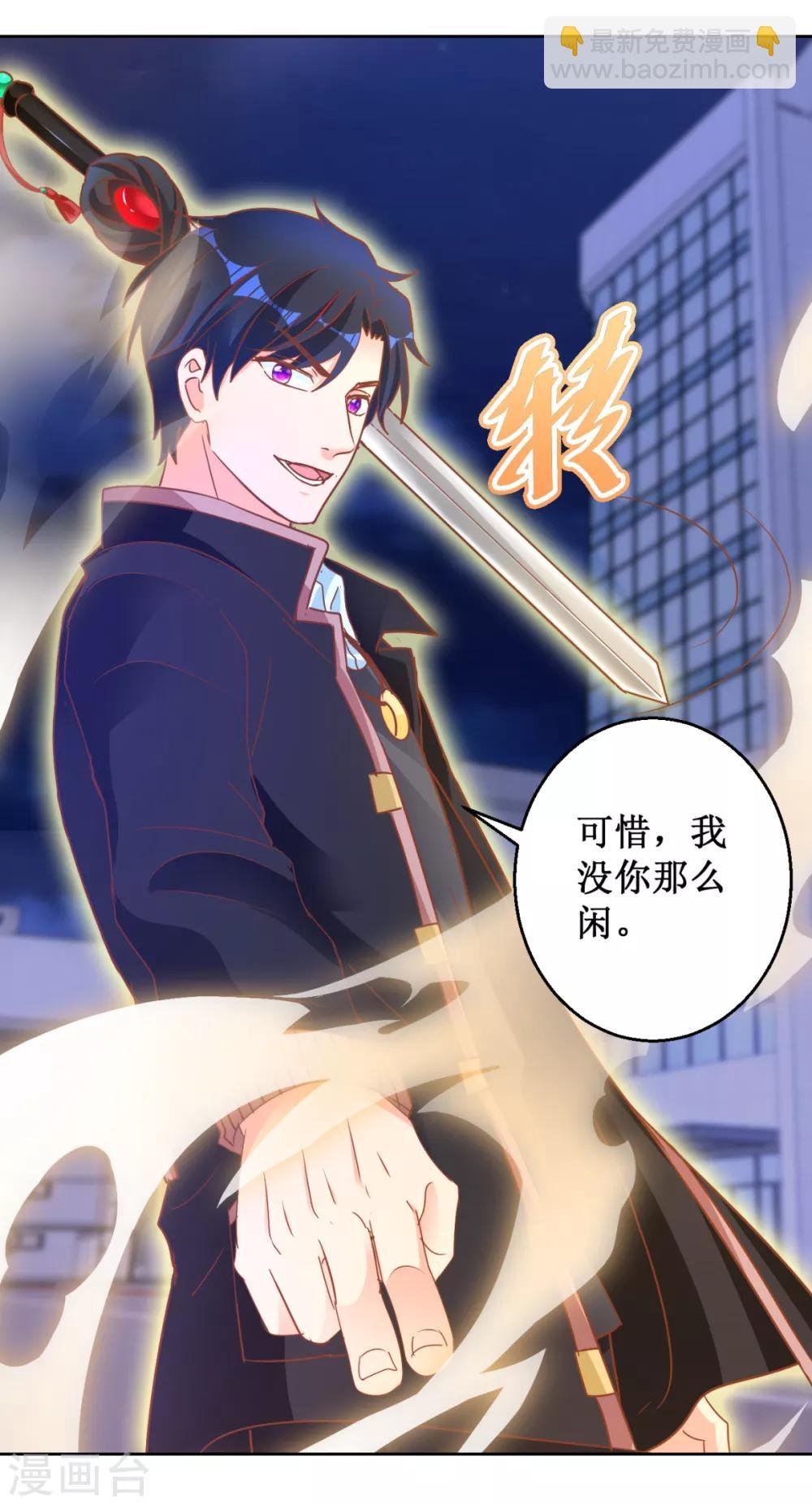 第110话 狗急跳墙