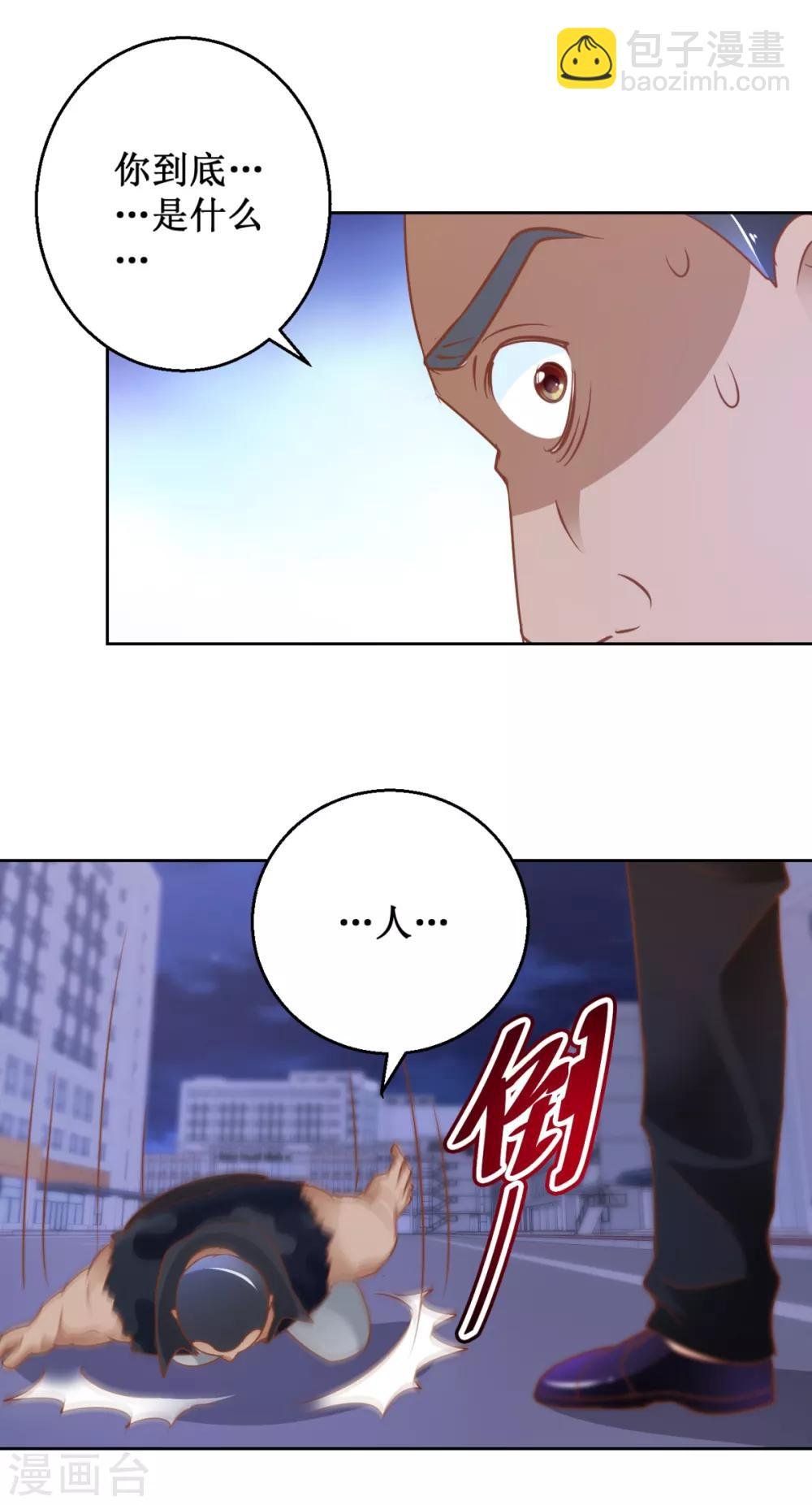 第110话 狗急跳墙