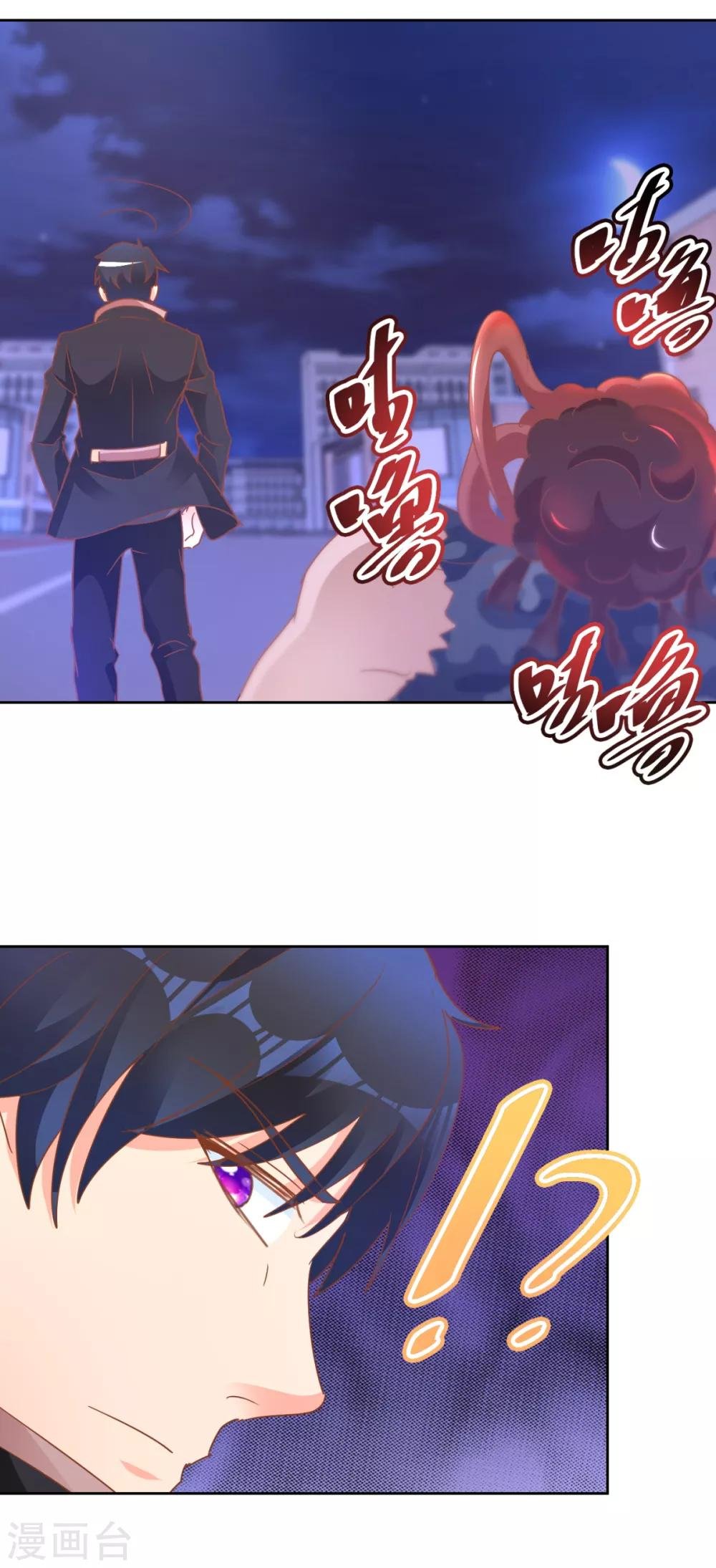 第110话 狗急跳墙