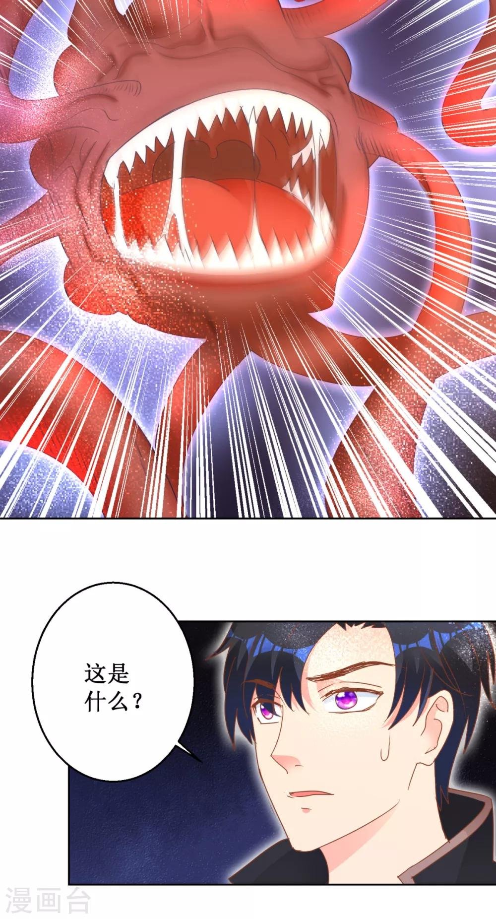 第110话 狗急跳墙