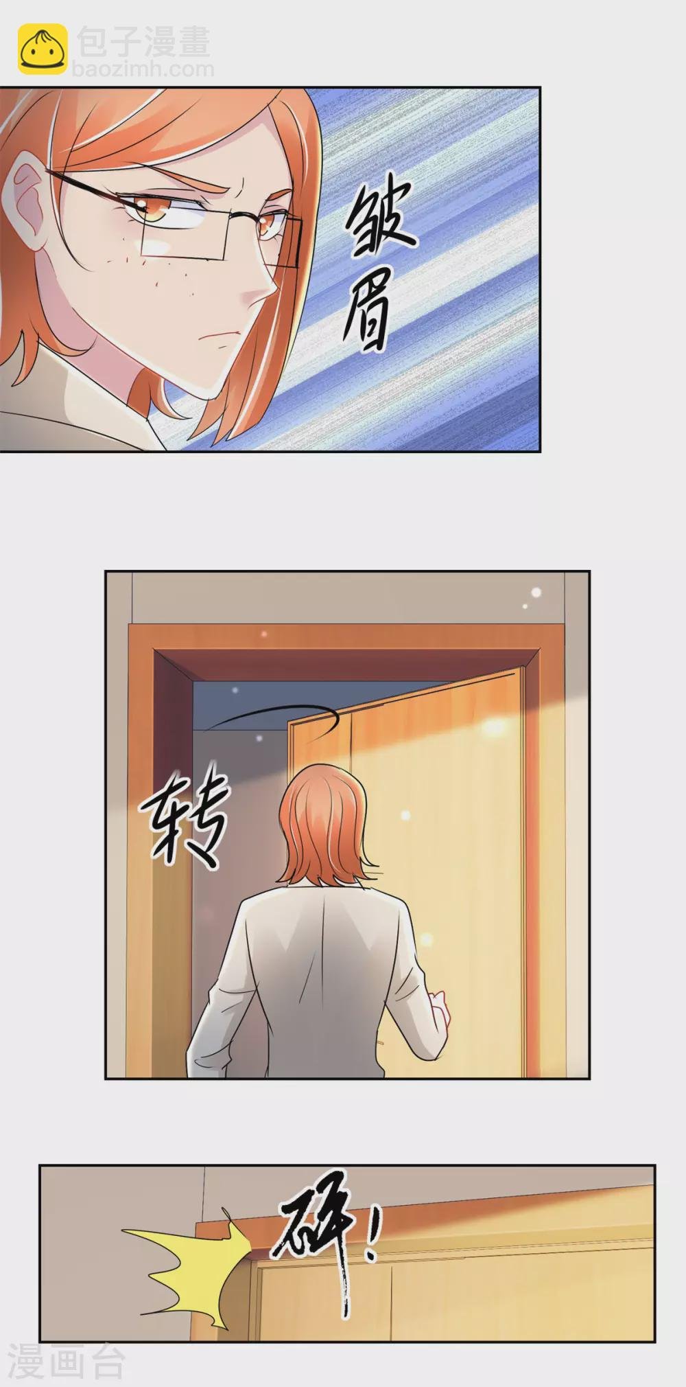 第165话 我的小心肝