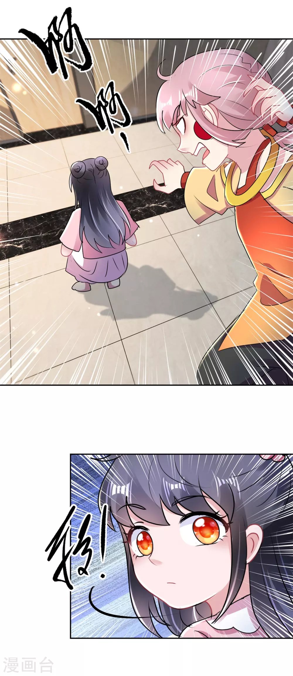 第165话 我的小心肝