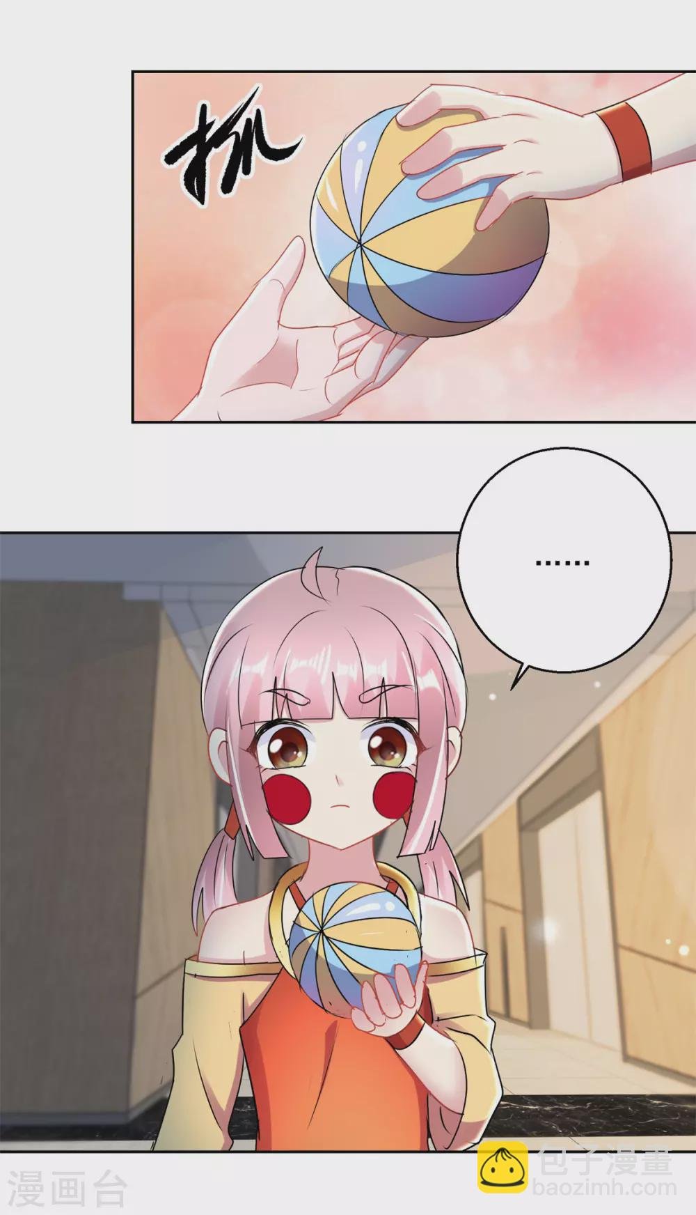 第165话 我的小心肝