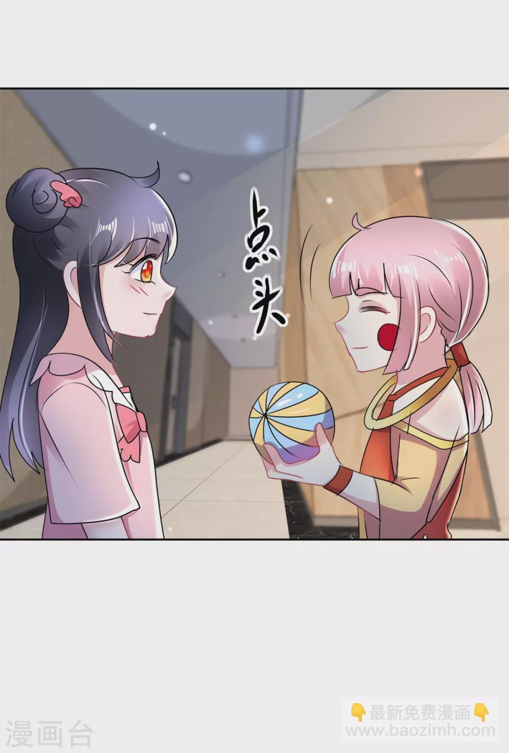 第165话 我的小心肝