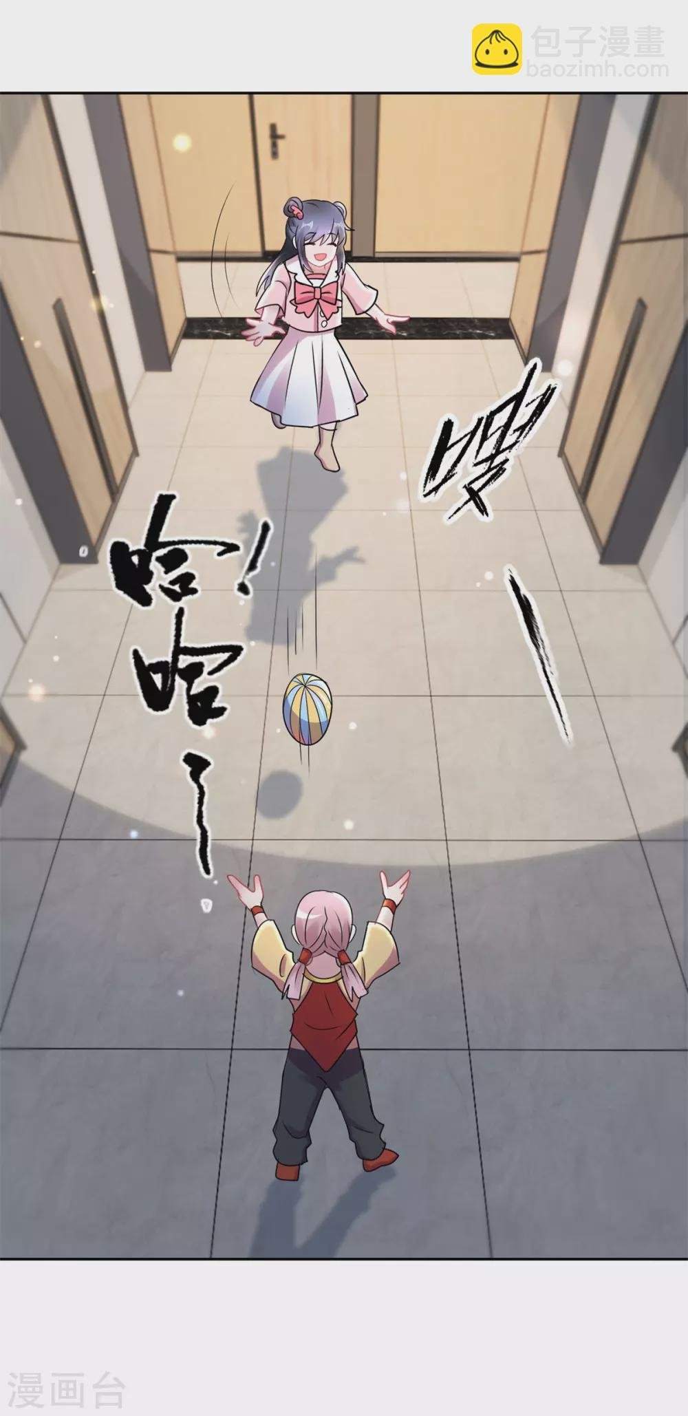 第165话 我的小心肝