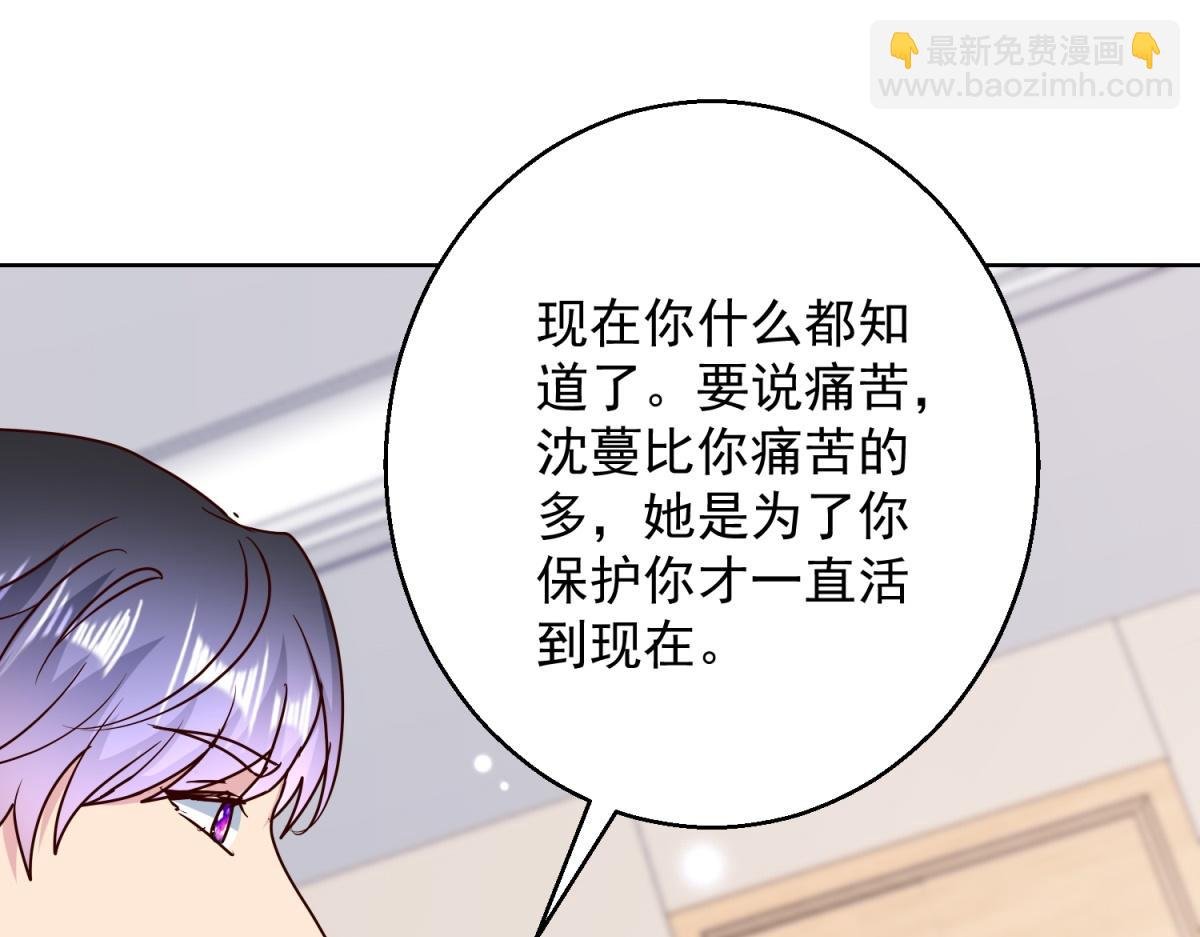 第185话 大结局