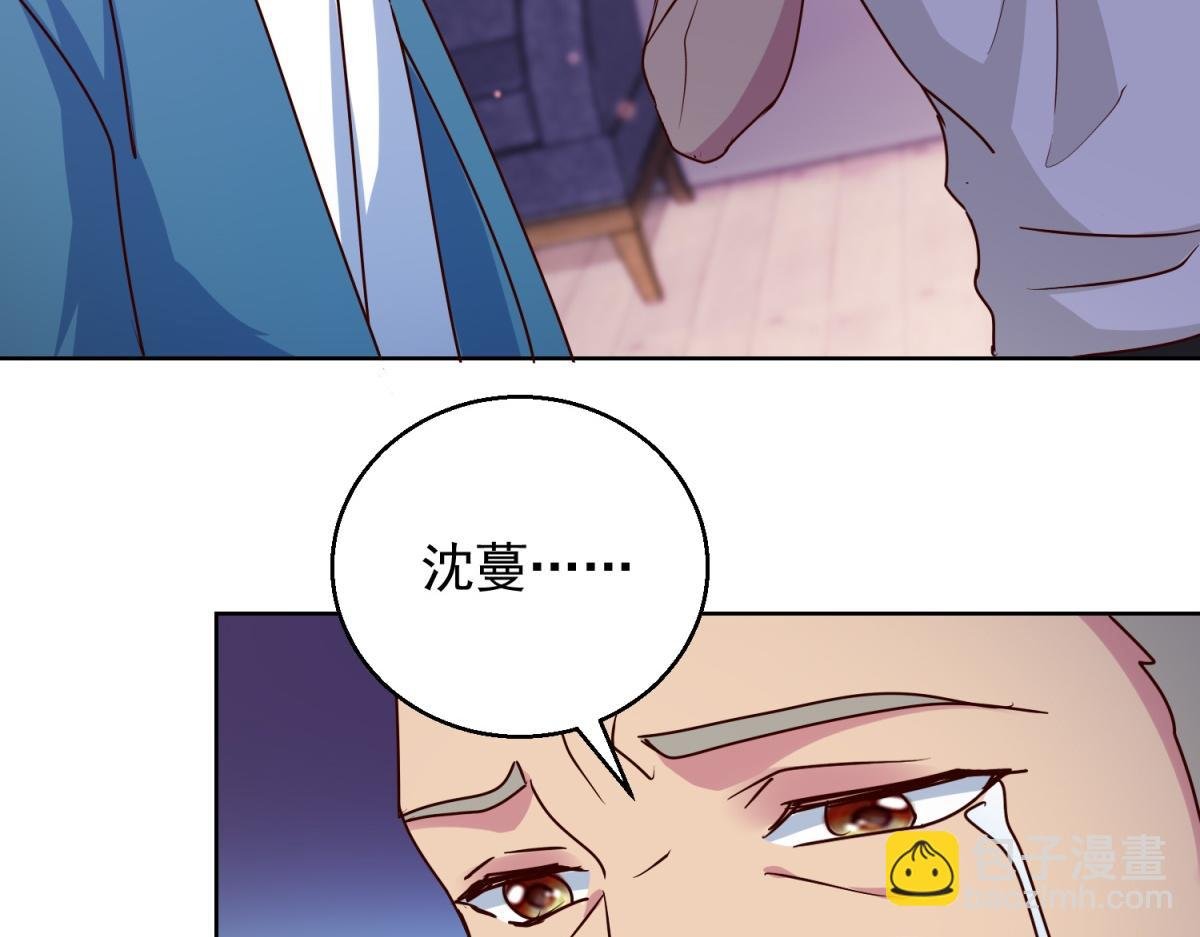 第185话 大结局