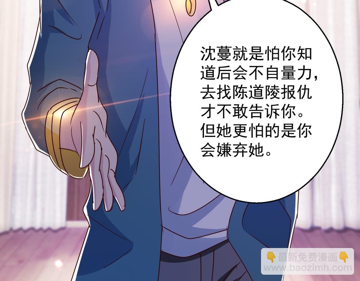 第185话 大结局