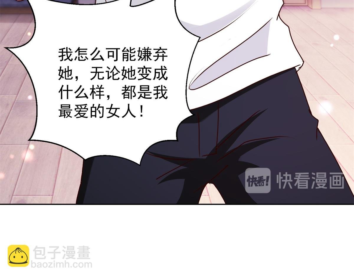 第185话 大结局