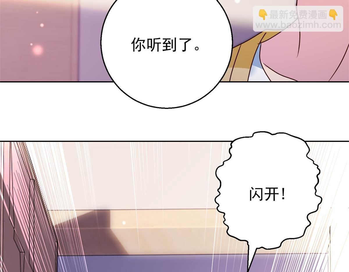 第185话 大结局